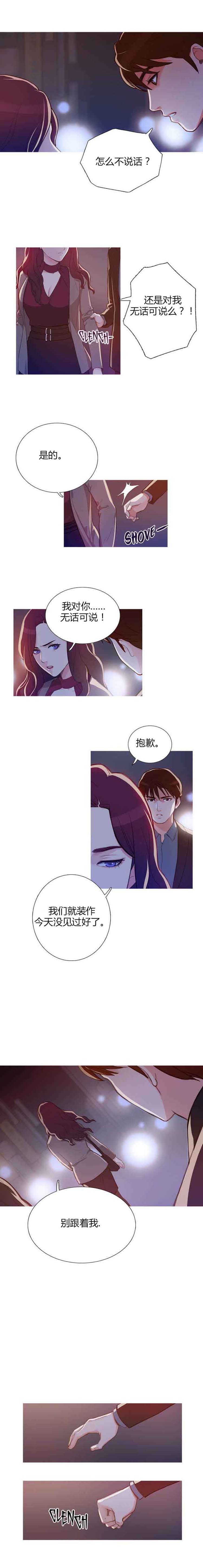第 3 话 - 第13.jpg页