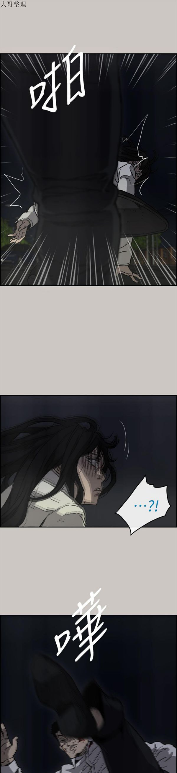 第 37 话 - 第12.jpg页