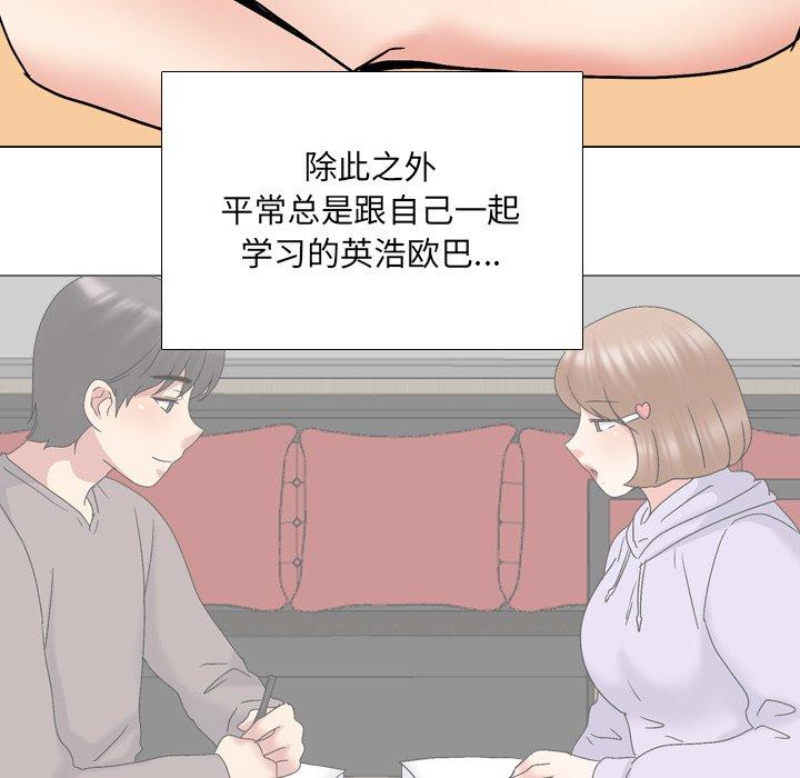 第32话 - 第67.jpg页