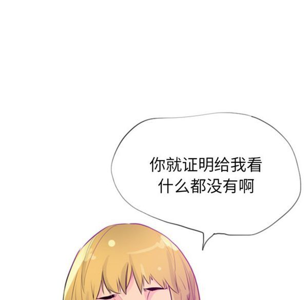 第 17 话 - 第146.jpg页