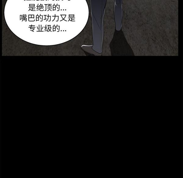 第 54 话 - 第110.jpg页