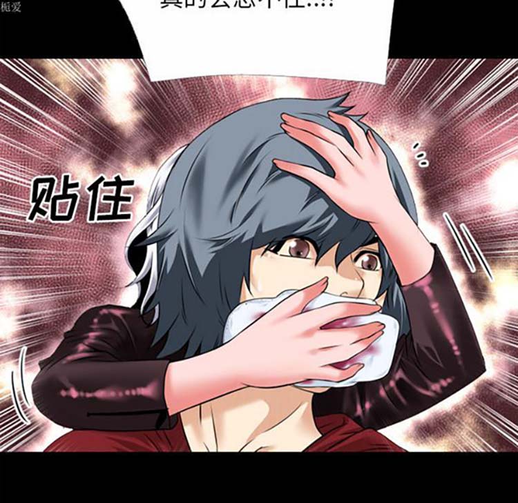 第 32 话 - 第74.jpg页