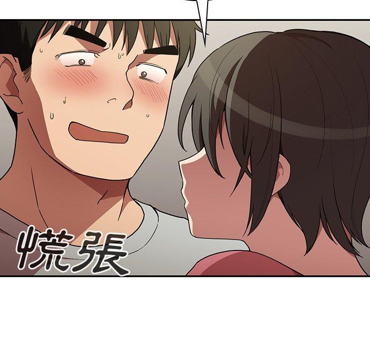 第41话 - 第25.jpg页