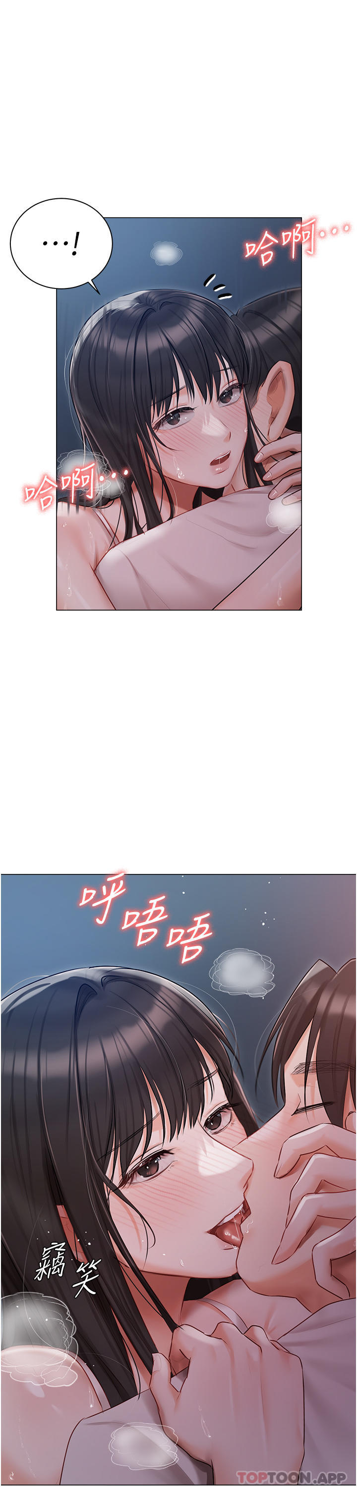 第28话-独乐乐不如众乐乐 - 第40.jpg页
