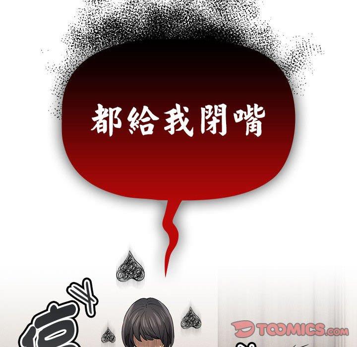 第98话 - 第117.jpg页