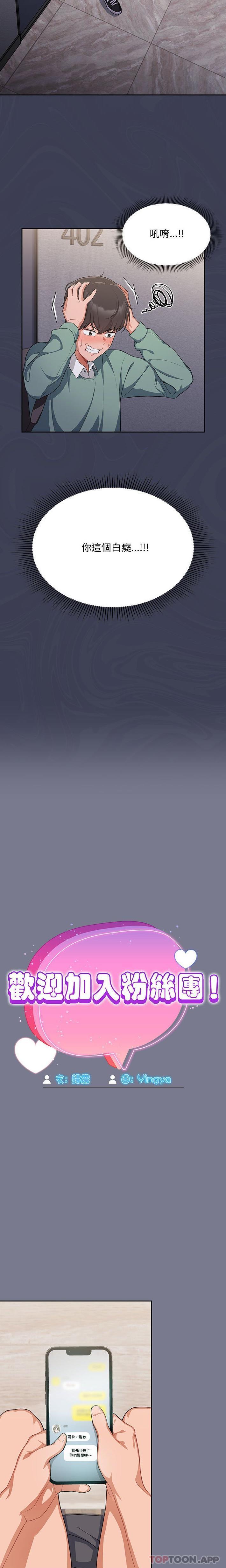 第7话 - 第7.jpg页