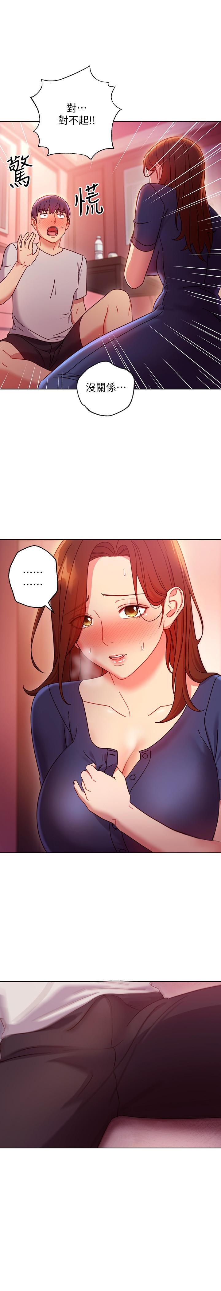 第55話-不自覺摸上繼母的胸 - 第31.jpg页