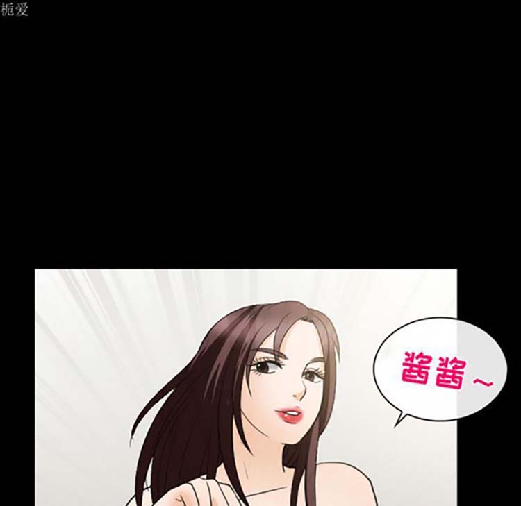 第 18 话 - 第97.jpg页