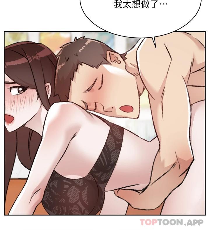 第99话-控制不住的情慾 - 第30.jpg页