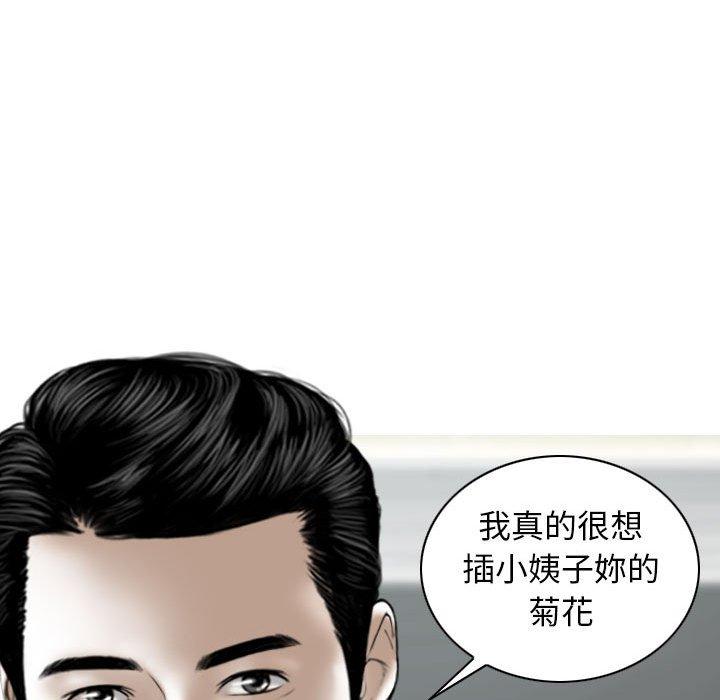 第23话 - 第26.jpg页