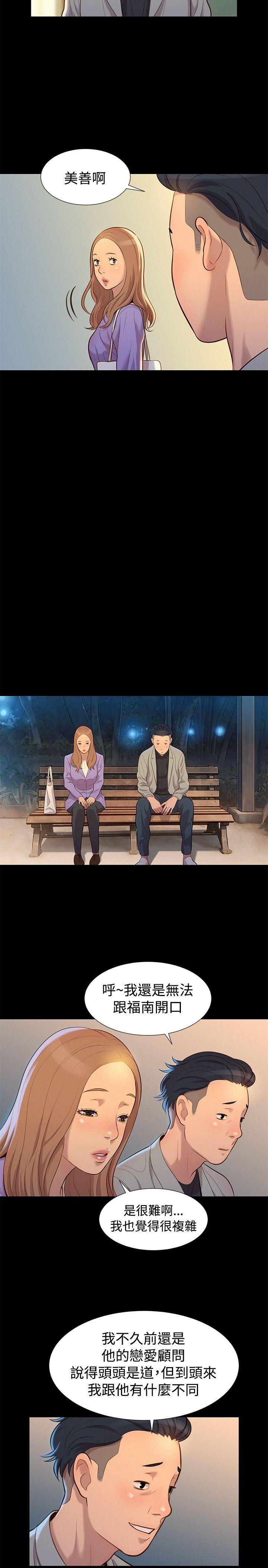 第 27 话 - 第11.jpg页
