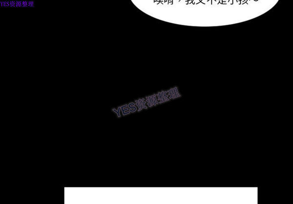 第22话 - 第3.jpg页