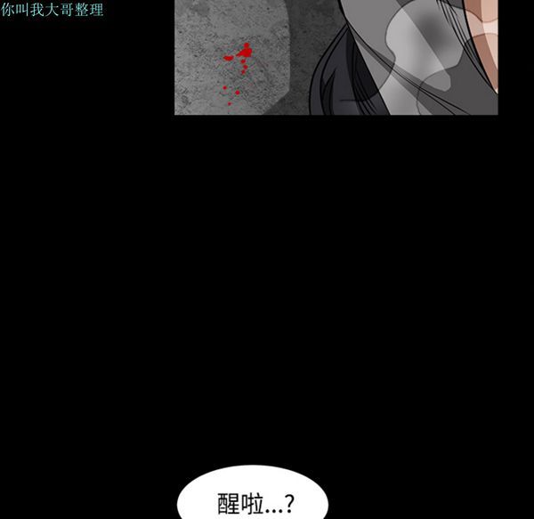 第 29 话 - 第157.jpg页