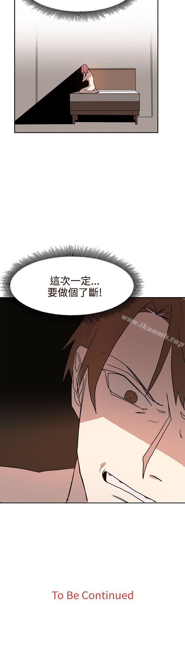 第42话 - 第26.jpg页