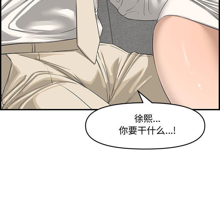 第 21 话 - 第130.jpg页