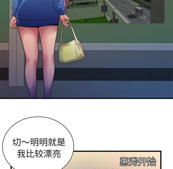 第 49 话 - 第67.jpg页