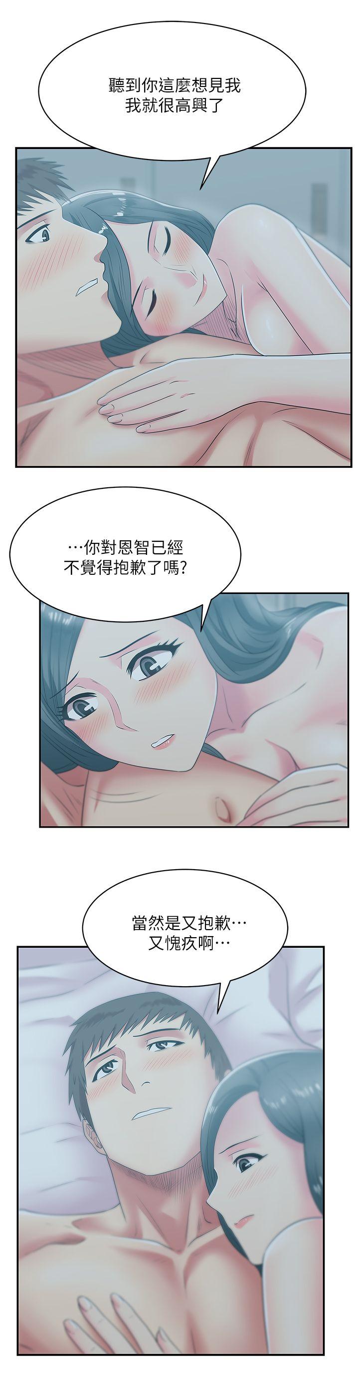 第28话-赵玄秀所爱的女人 - 第11.jpg页