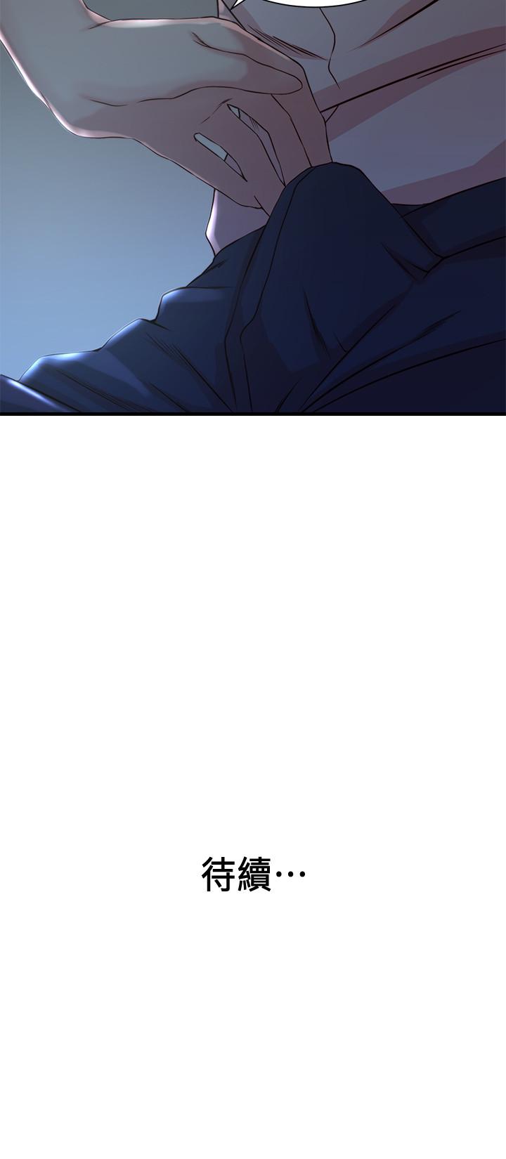 第 13 话 - 第28.jpg页