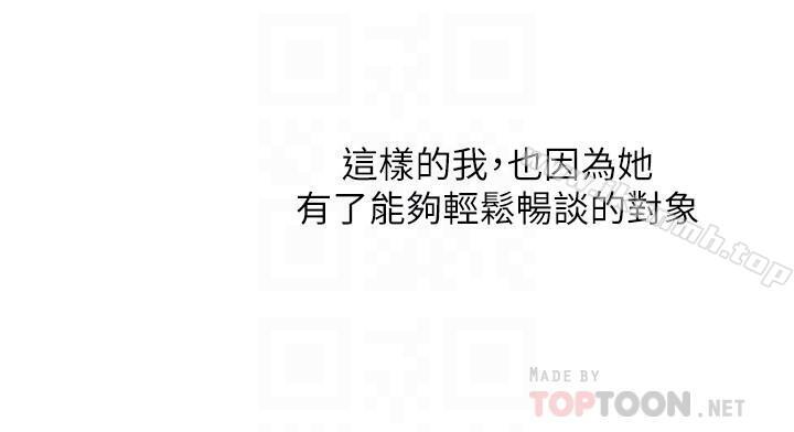第15話-迎新餐會 - 第18.jpg页