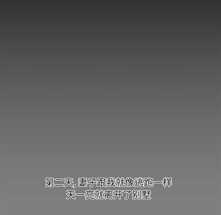 第 18 话 - 第21.jpg页