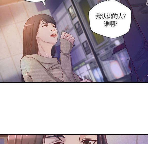 第 15 话 - 第38.jpg页