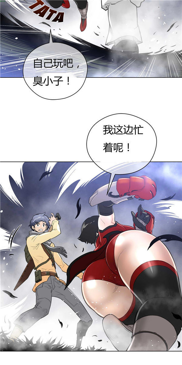 第 24 话 - 第46.jpg页