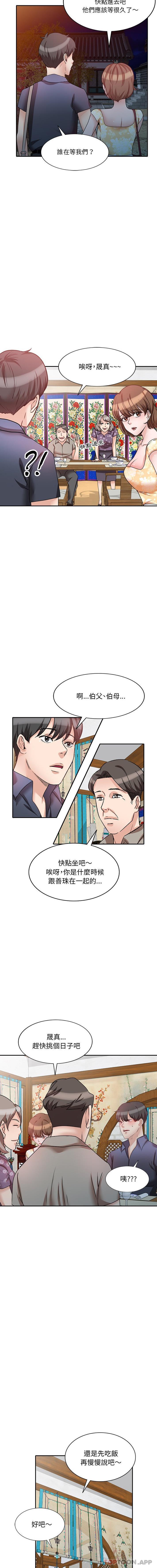 第23话 - 第5.jpg页