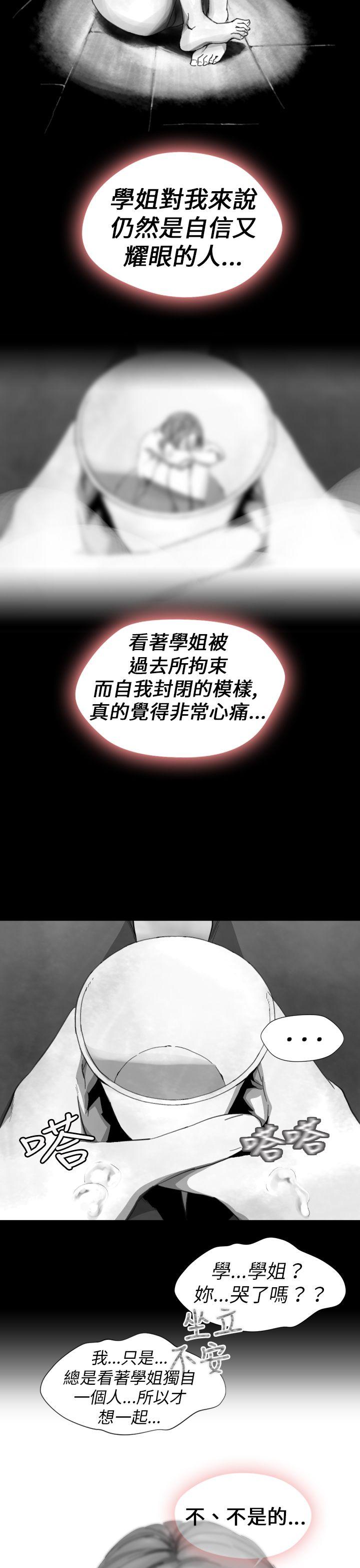 第 13 话 - 第17.jpg页