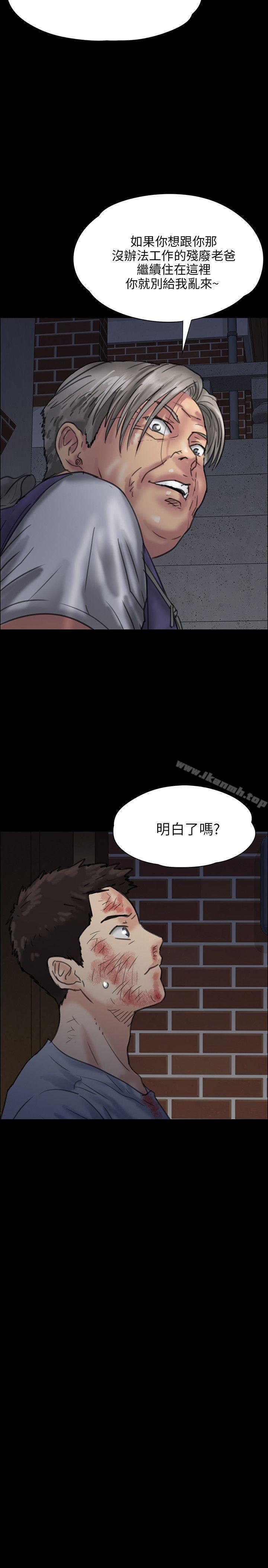 第23話 - 第36.jpg页