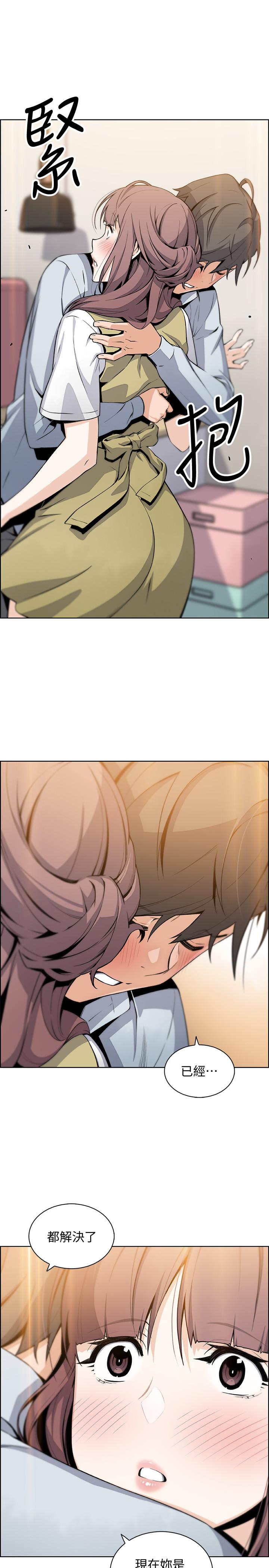 第47話-重新開始的初戀 - 第17.jpg页