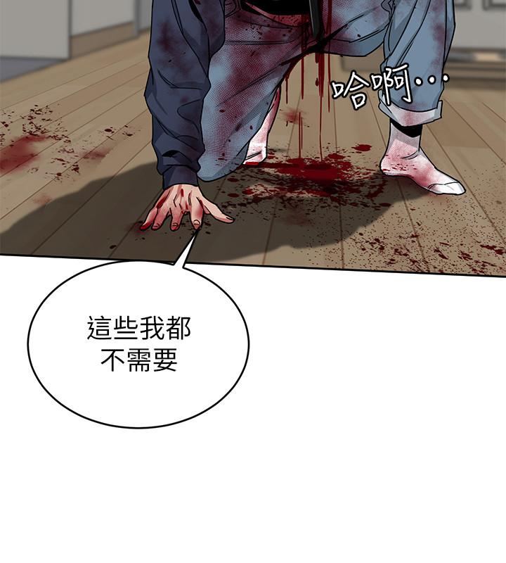 第42話-賭上性命的對決 - 第25.jpg页