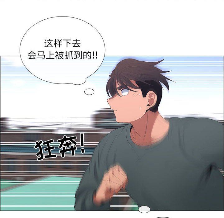 第44话 - 第12.jpg页