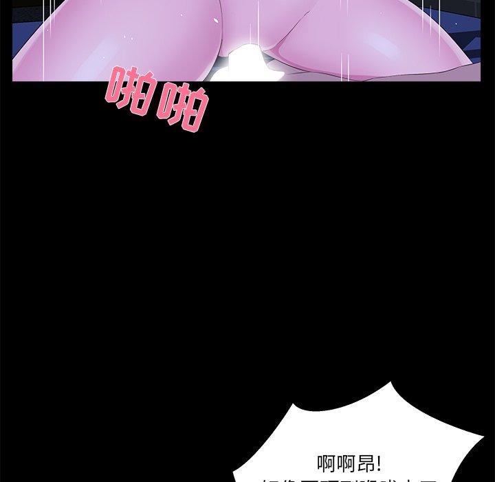 第 23 话 - 第67.jpg页