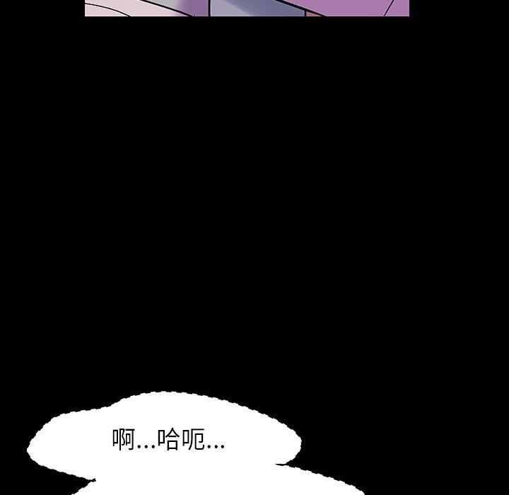 第142话 - 第83.jpg页