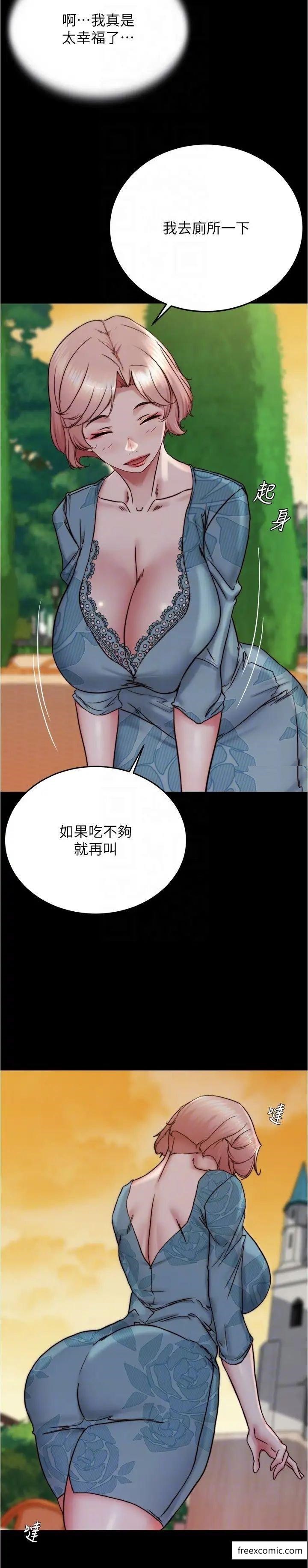 第163话-屁股比年糕更Q弹 - 第24.jpg页