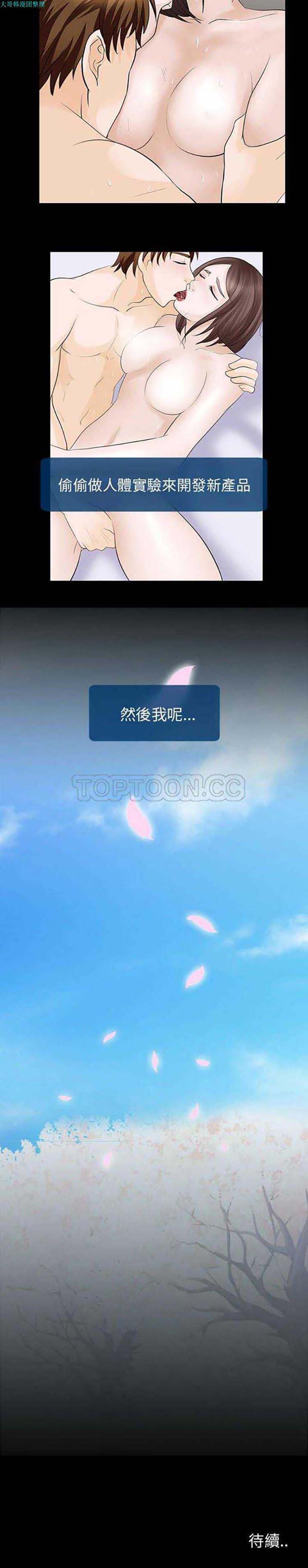 第 14 话 - 第21.jpg页