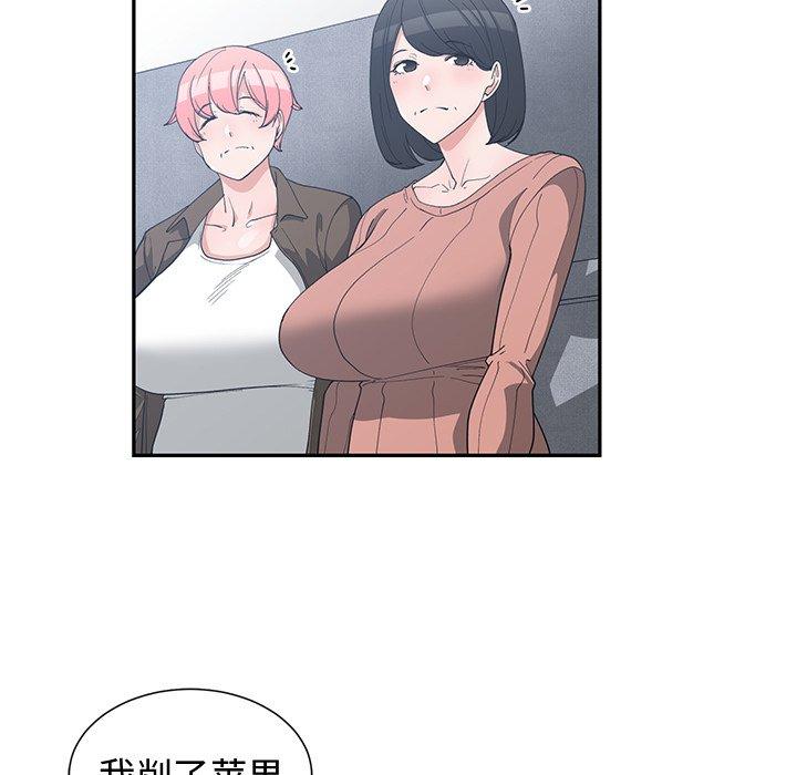 第 17 话 - 第11.jpg页