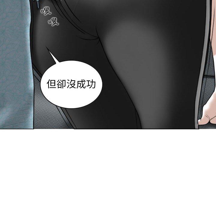 第23话 - 第17.jpg页