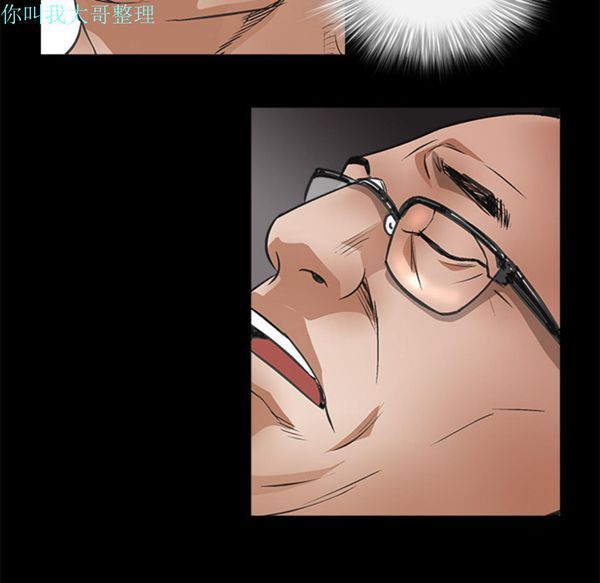 第 6 话 - 第103.jpg页