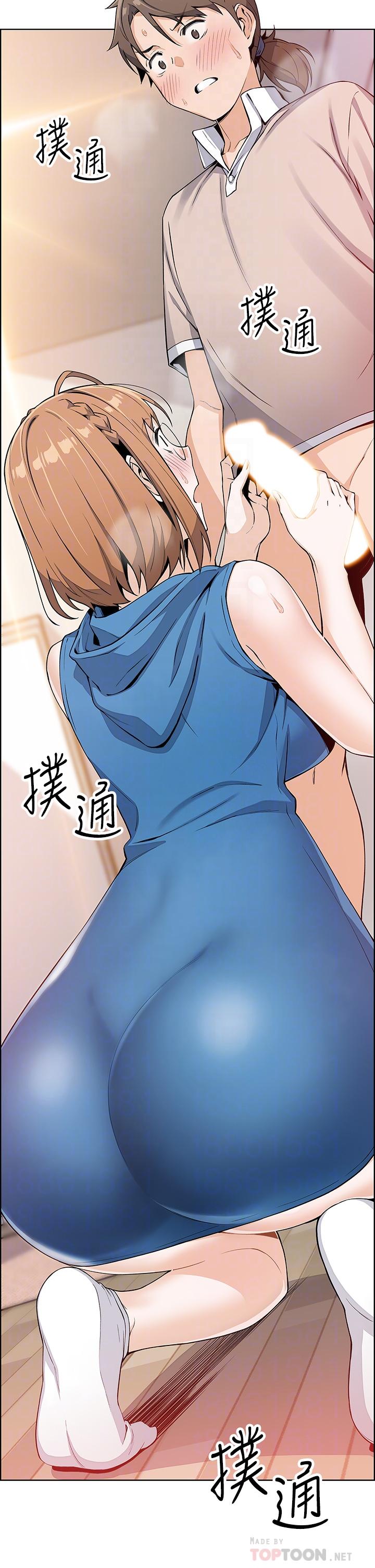第5話-從69體位開始的私密授課 - 第4.jpg页