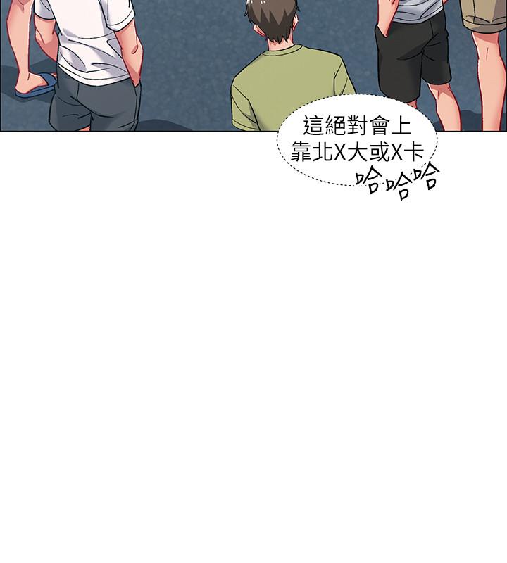 第11話-佳雯身邊色迷迷的視線 - 第5.jpg页