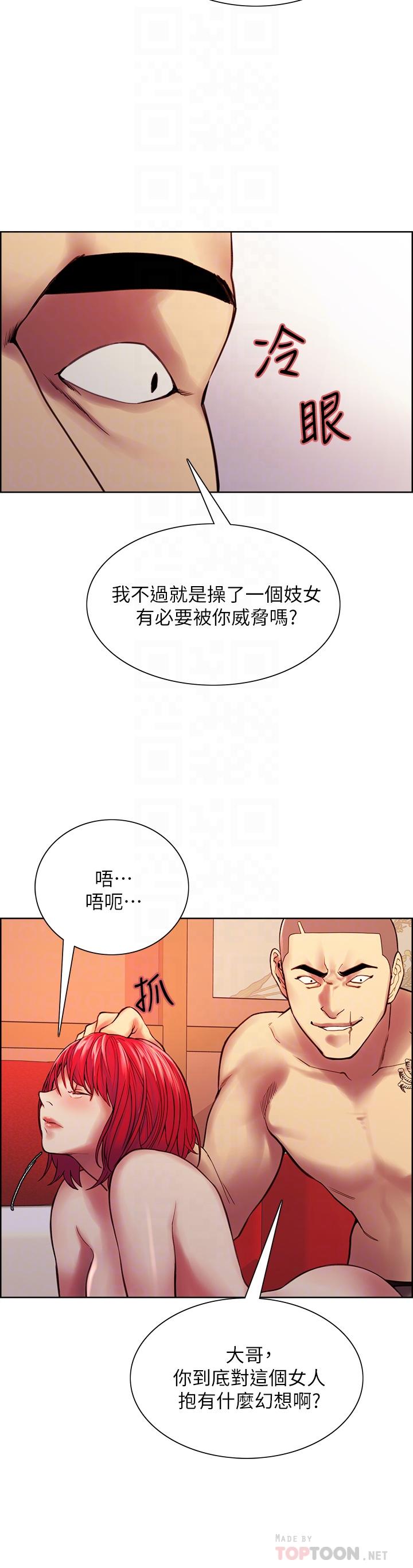 第74话-我们回家吧 - 第10.jpg页