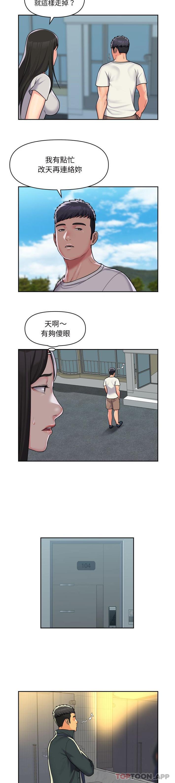 第35话 - 第8.jpg页