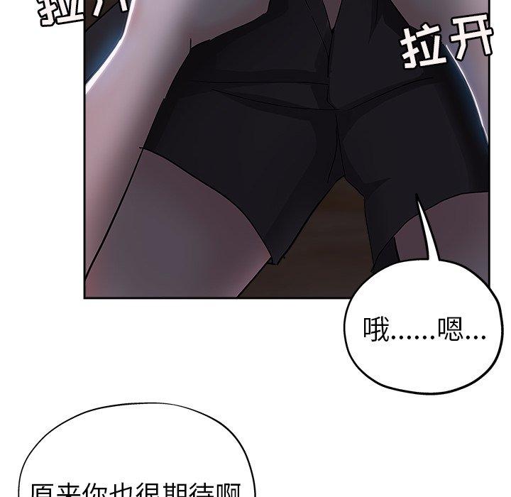 第 36 话 - 第89.jpg页