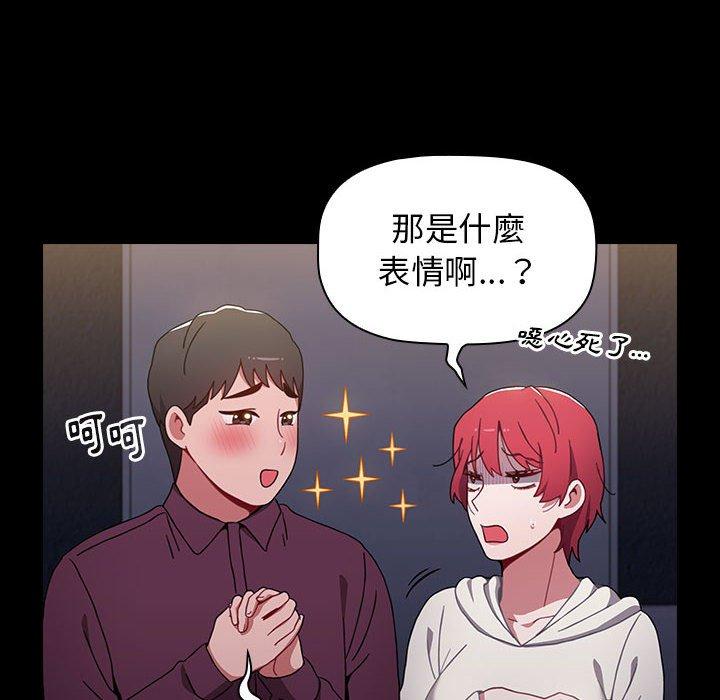 第16话 - 第52.jpg页