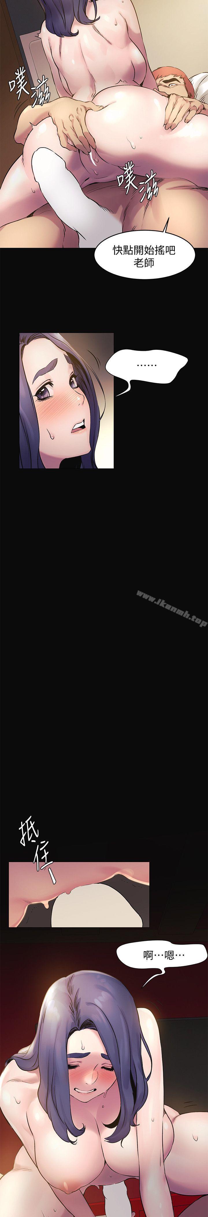第38話-建哲說的話才算數 - 第4.jpg页