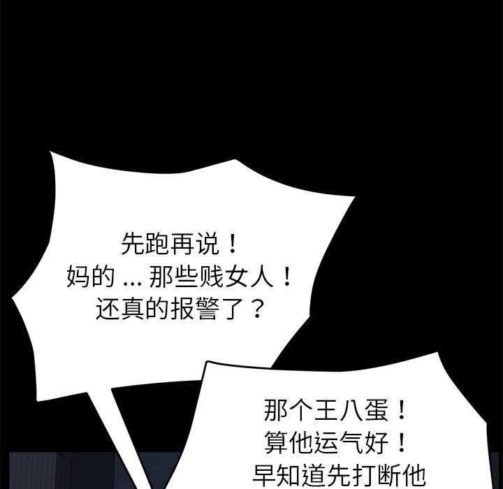 第24话 - 第174.jpg页