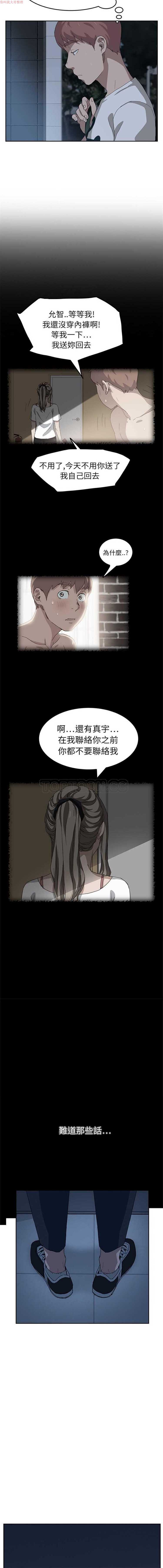 第 16 话 - 第9.jpg页