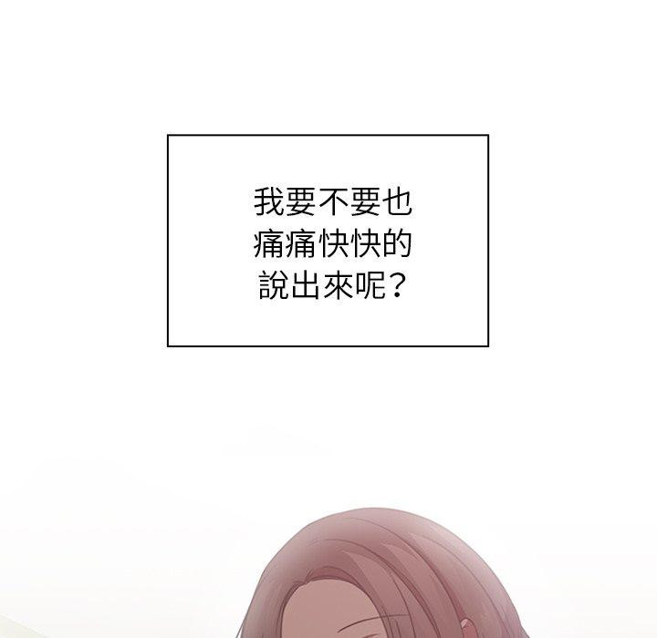 第20话 - 第99.jpg页