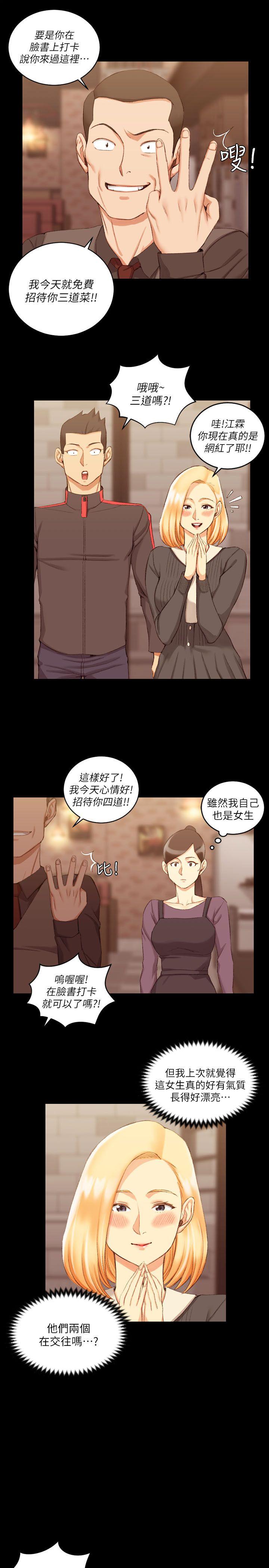 第32話 - 第21.jpg页